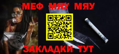 альфа пвп VHQ Бузулук