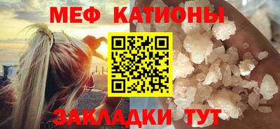 трава Бугуруслан