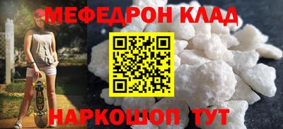 кокаин перу Будённовск