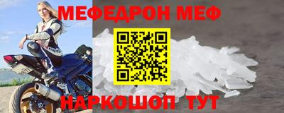 трава Бугуруслан