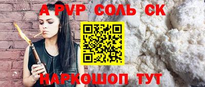 альфа пвп VHQ Бузулук