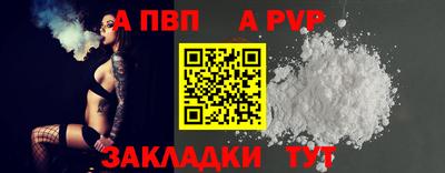 альфа пвп VHQ Бузулук