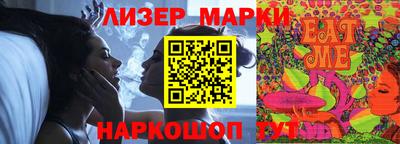 трава Бугуруслан