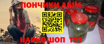 трава Бугуруслан