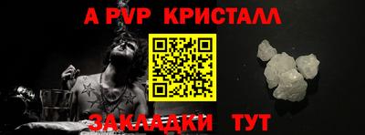 альфа пвп VHQ Бузулук