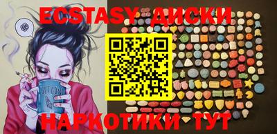 трава Бугуруслан