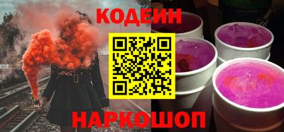 трава Бугуруслан