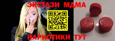 альфа пвп VHQ Бузулук