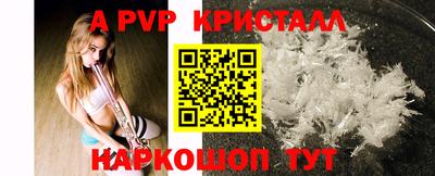 мефедрон VHQ Кулебаки