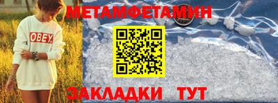 трава Бугуруслан