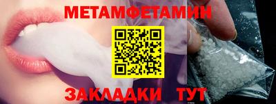 трава Бугуруслан