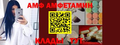альфа пвп VHQ Бузулук