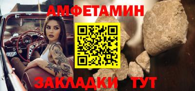 трава Бугуруслан
