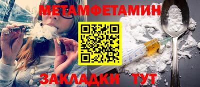 трава Бугуруслан