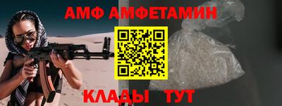 мефедрон Кунгур