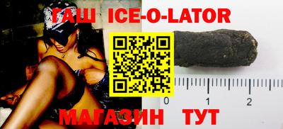 трава Бугуруслан