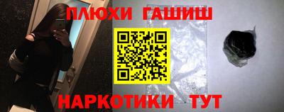 кокаин перу Будённовск