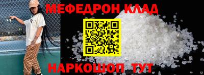 трава Бугуруслан