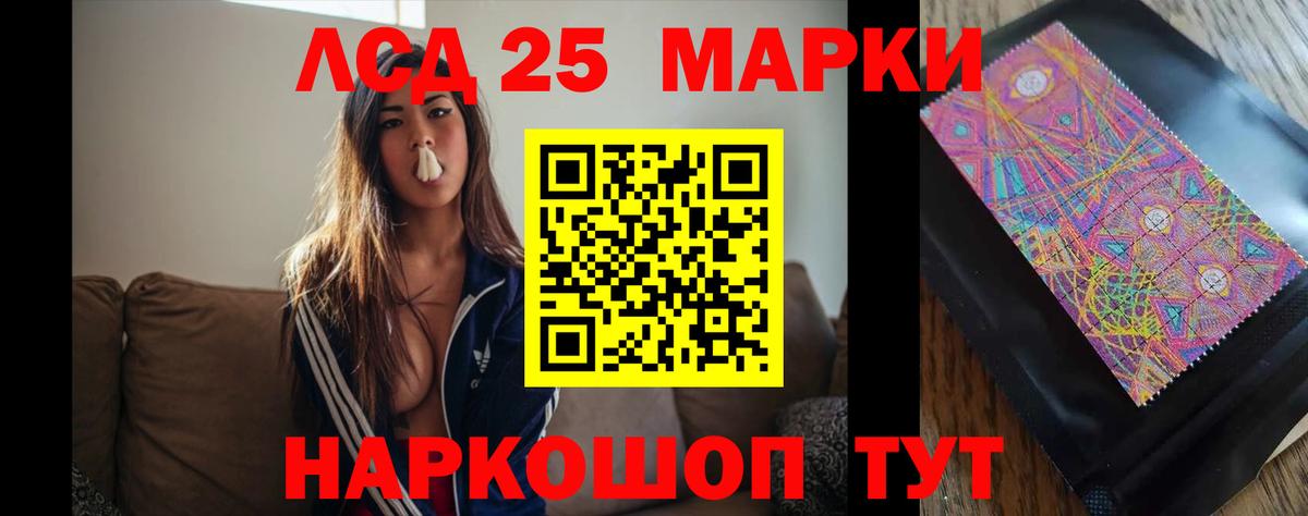Электрогорск  LSD-25 экстази кислота  Лсд 25 экстази  Лсд 25 экстази ecstasy  Вход с VPN 