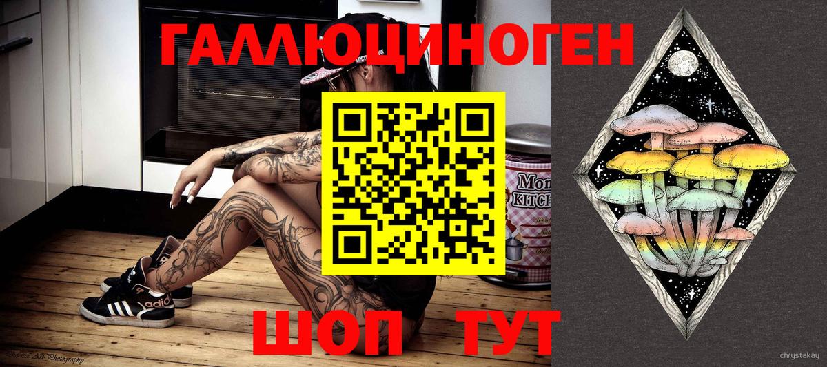 Бошки Шишки  Вход с VPN  Электрогорск  Меф МЯУ МЯУ   Кокаин  ГАШ  ГАШИШ 